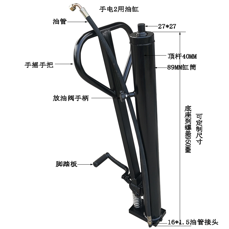 手电2用电动油缸